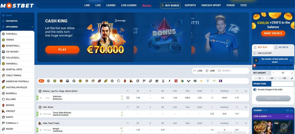 Mostbet - сайт онлайн-букмекерской конторы и казино